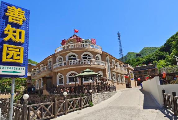 九山頂善知園農家院.jpg